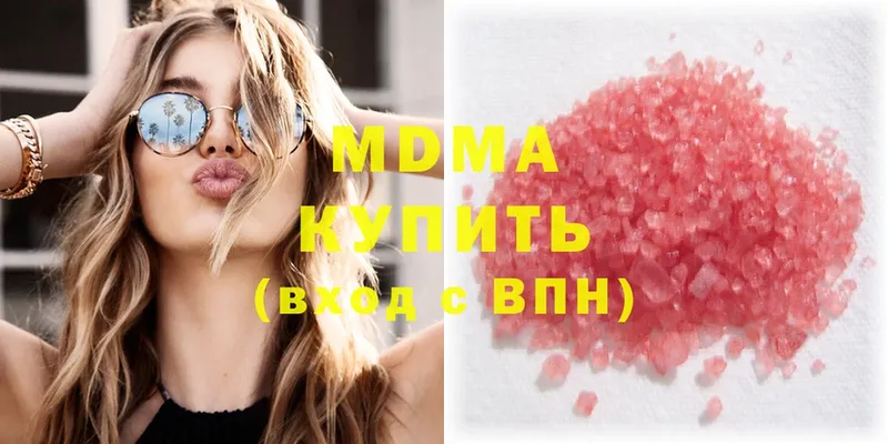 маркетплейс состав  купить наркотик  Верещагино  МДМА crystal 